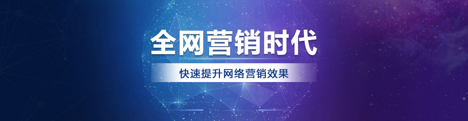 仓山百度竞价包年