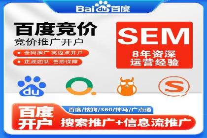 SEM广告投放的关键词选择与优化案例