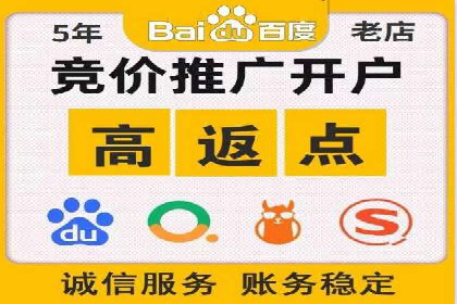 竞价广告实战：sem推广策略在旅游行业的运用