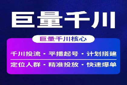 百度推广代理商助力中小企业快速崛起